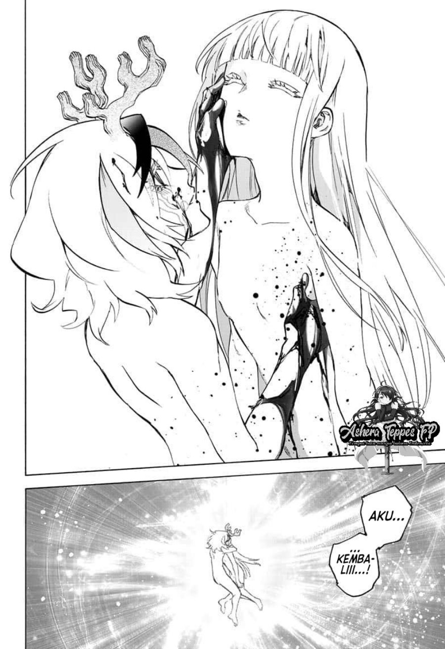 Sousei no Onmyouji