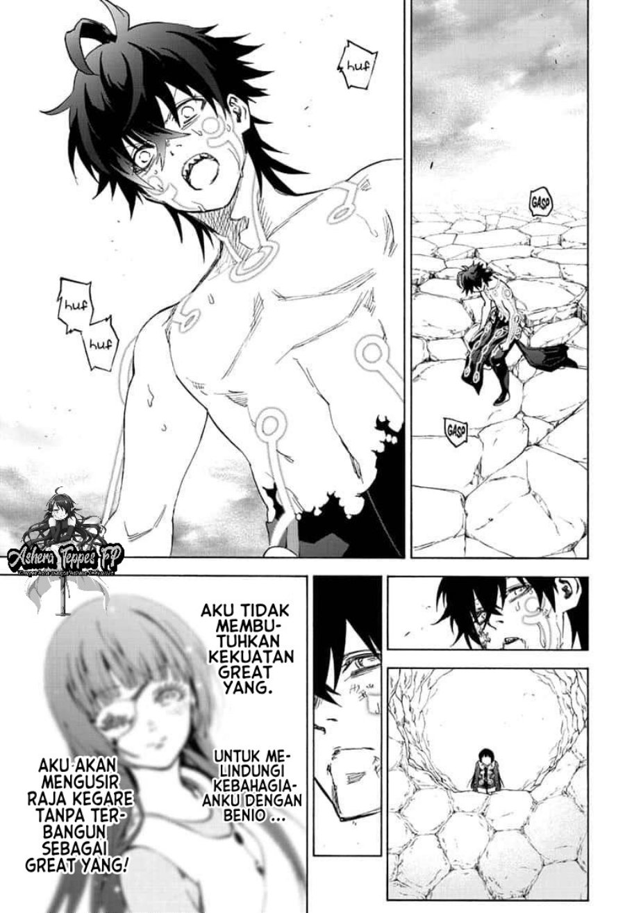 Sousei no Onmyouji