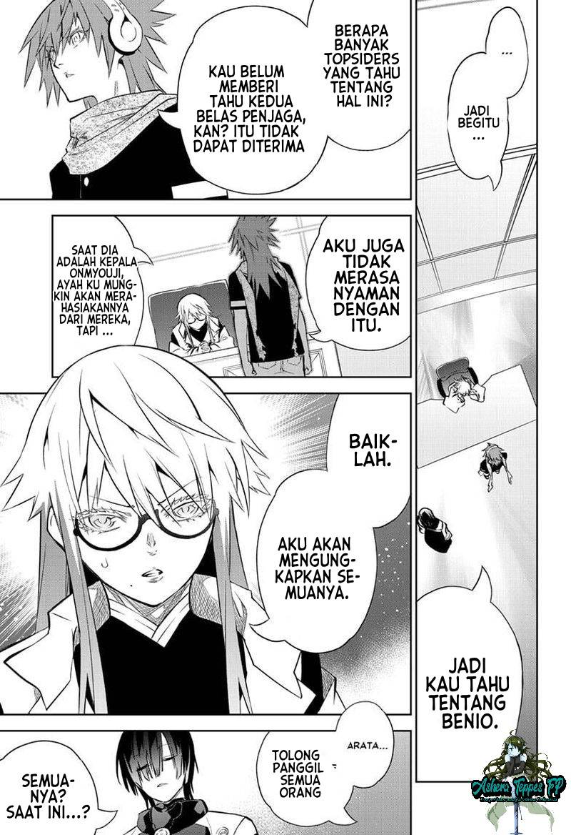 Sousei no Onmyouji