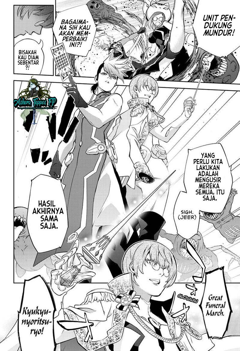 Sousei no Onmyouji