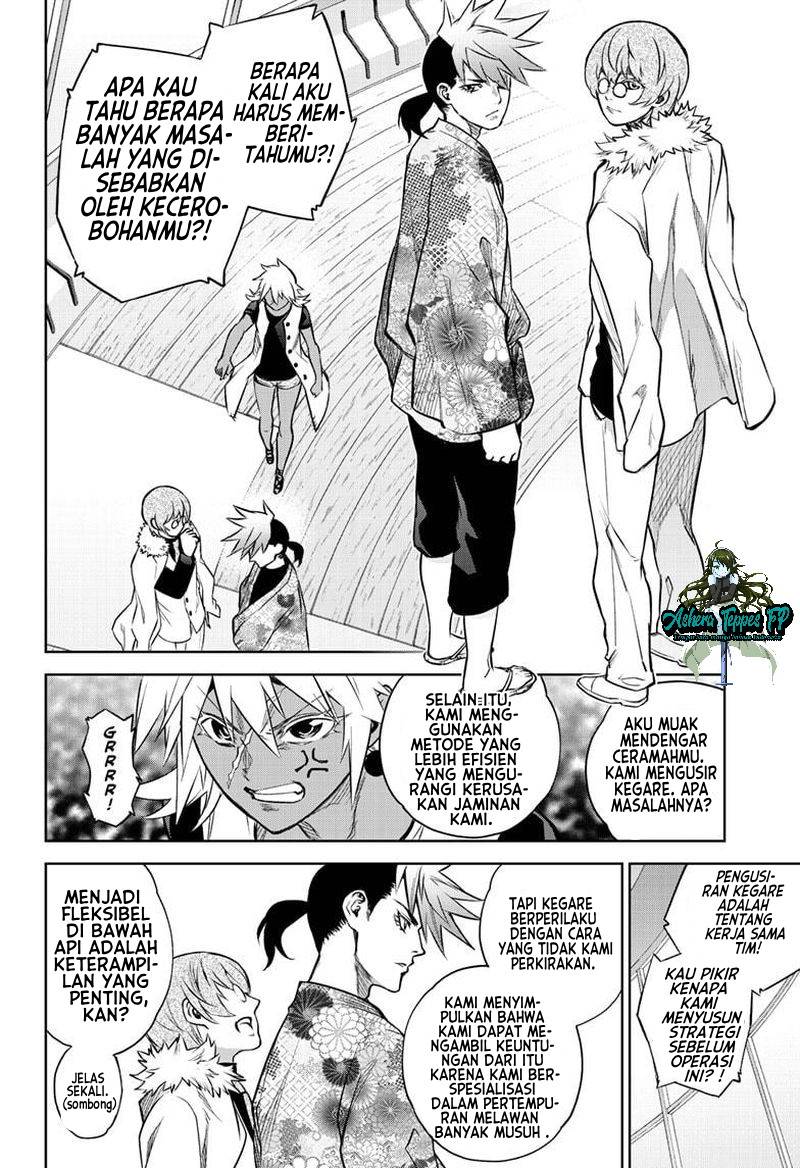 Sousei no Onmyouji