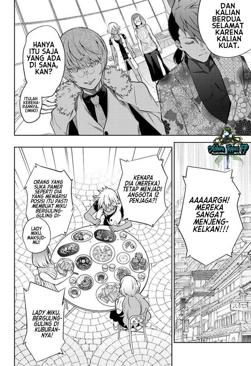 Sousei no Onmyouji