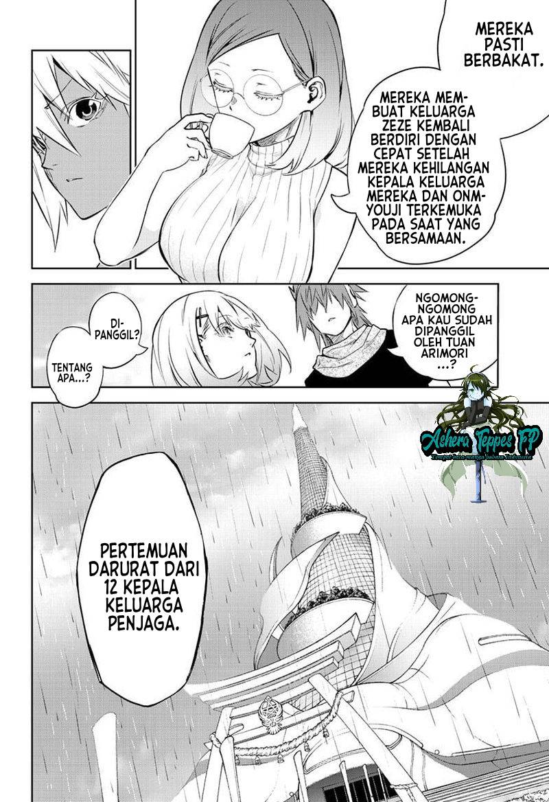 Sousei no Onmyouji
