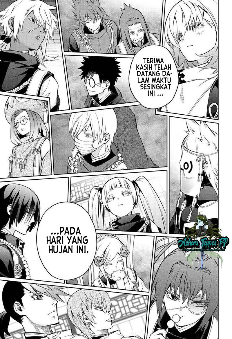 Sousei no Onmyouji