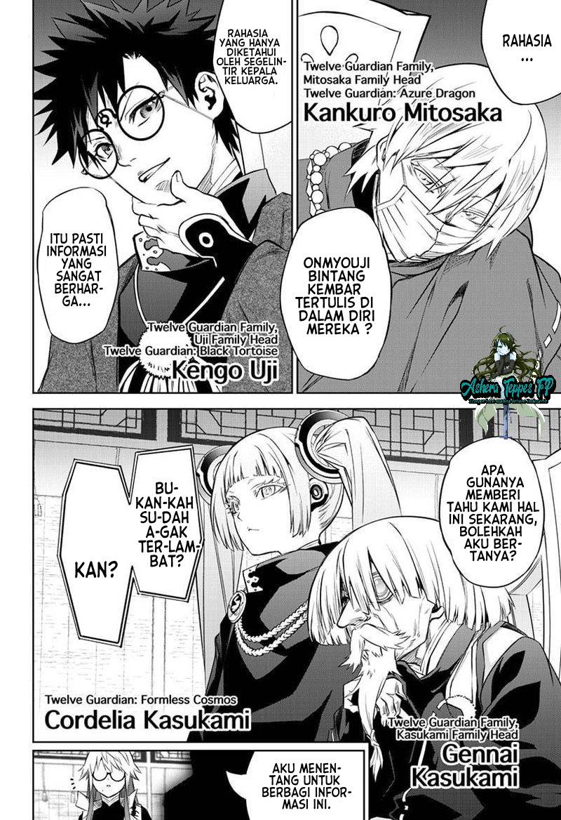 Sousei no Onmyouji