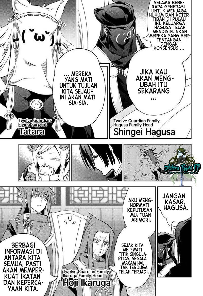 Sousei no Onmyouji