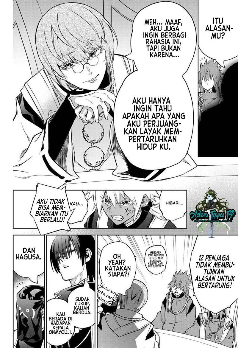 Sousei no Onmyouji