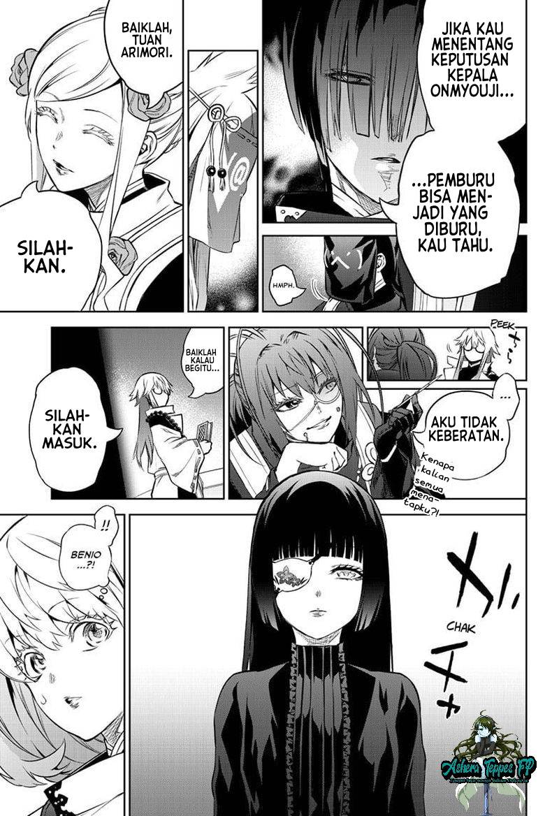 Sousei no Onmyouji