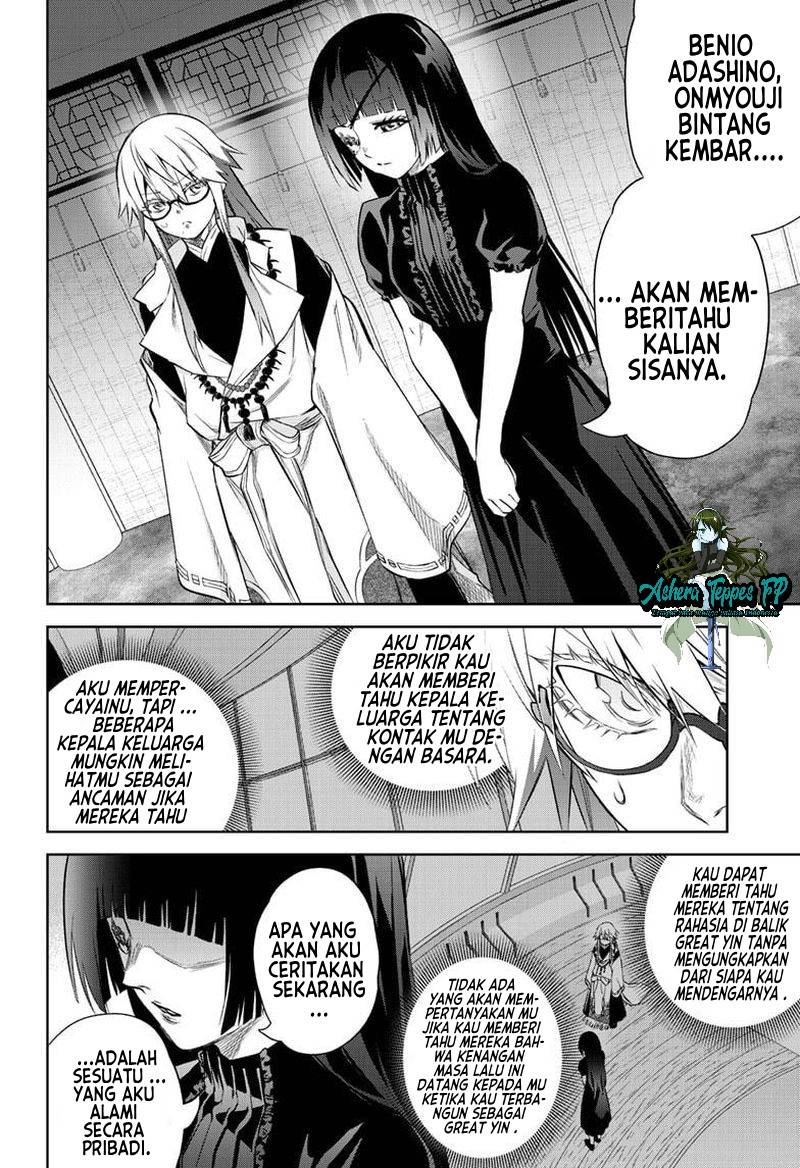 Sousei no Onmyouji