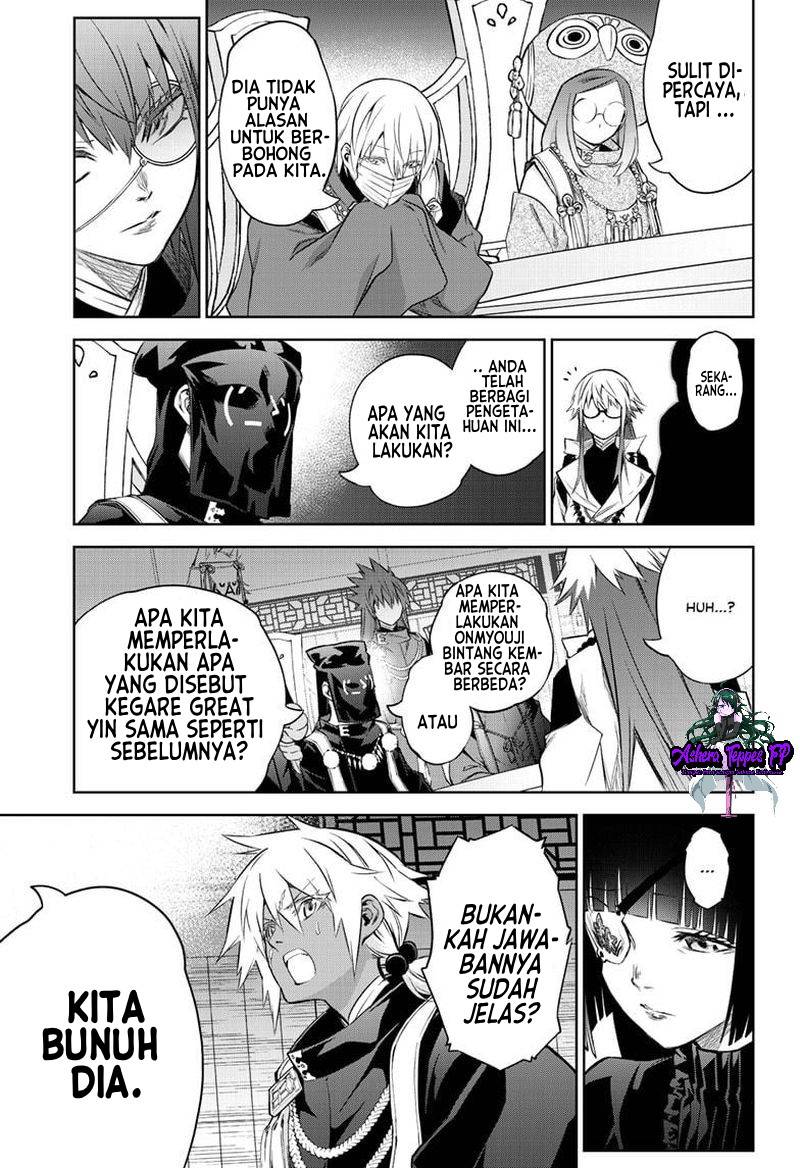 Sousei no Onmyouji