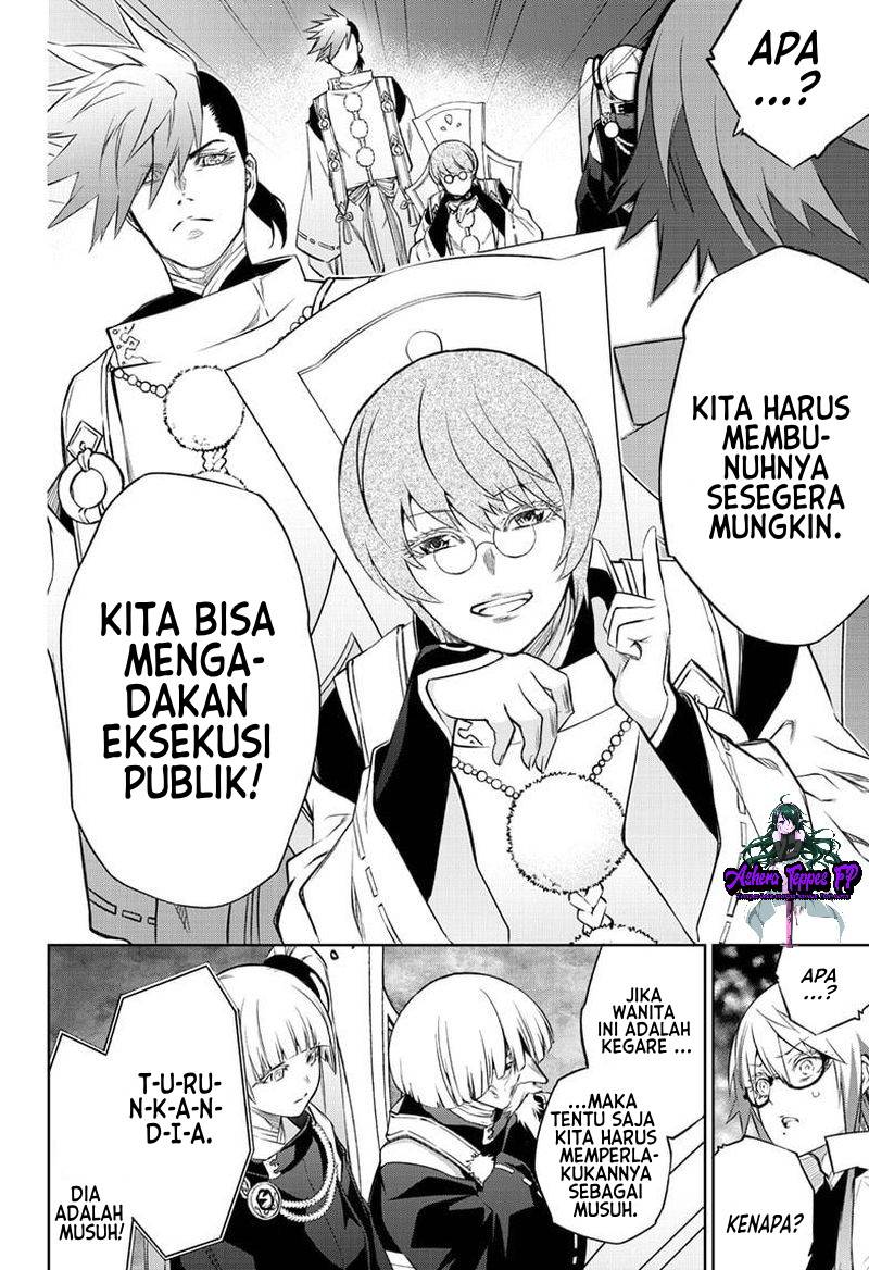 Sousei no Onmyouji