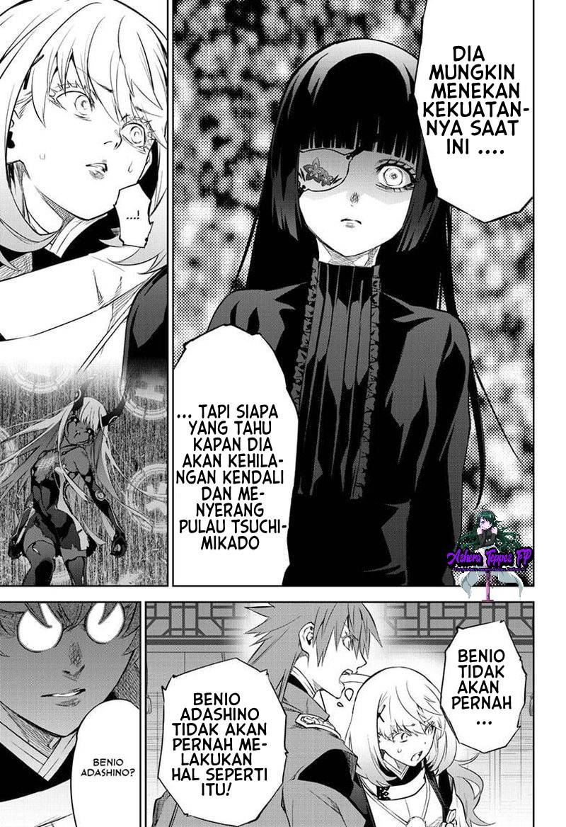 Sousei no Onmyouji
