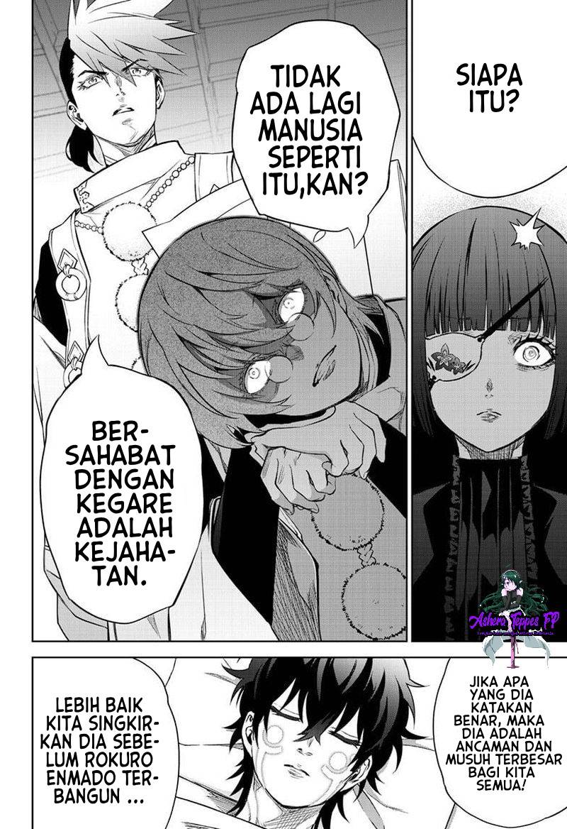 Sousei no Onmyouji