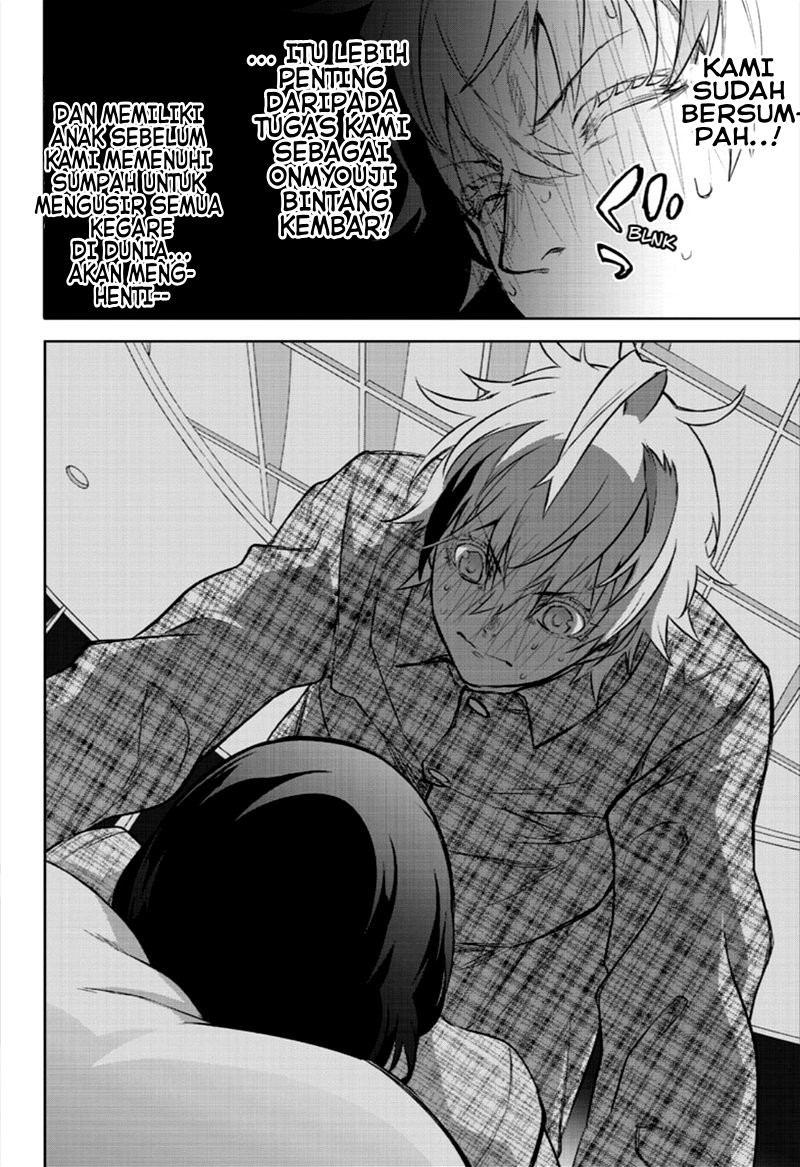 Sousei no Onmyouji