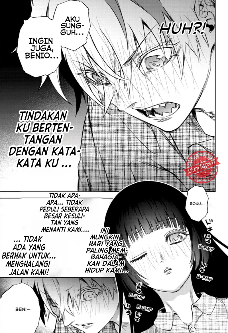 Sousei no Onmyouji