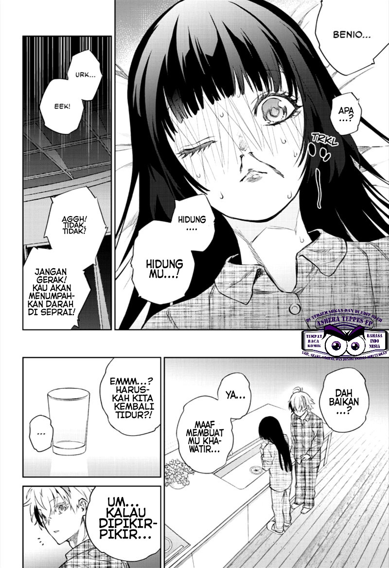 Sousei no Onmyouji
