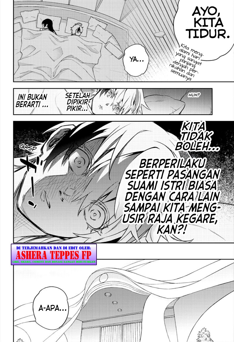 Sousei no Onmyouji