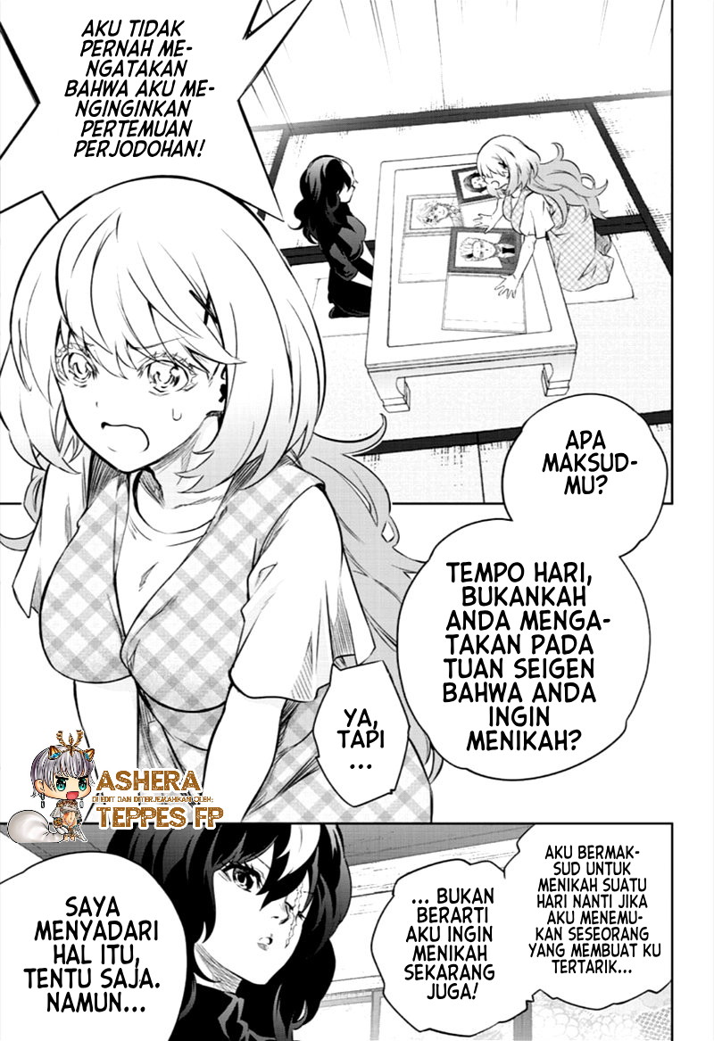 Sousei no Onmyouji