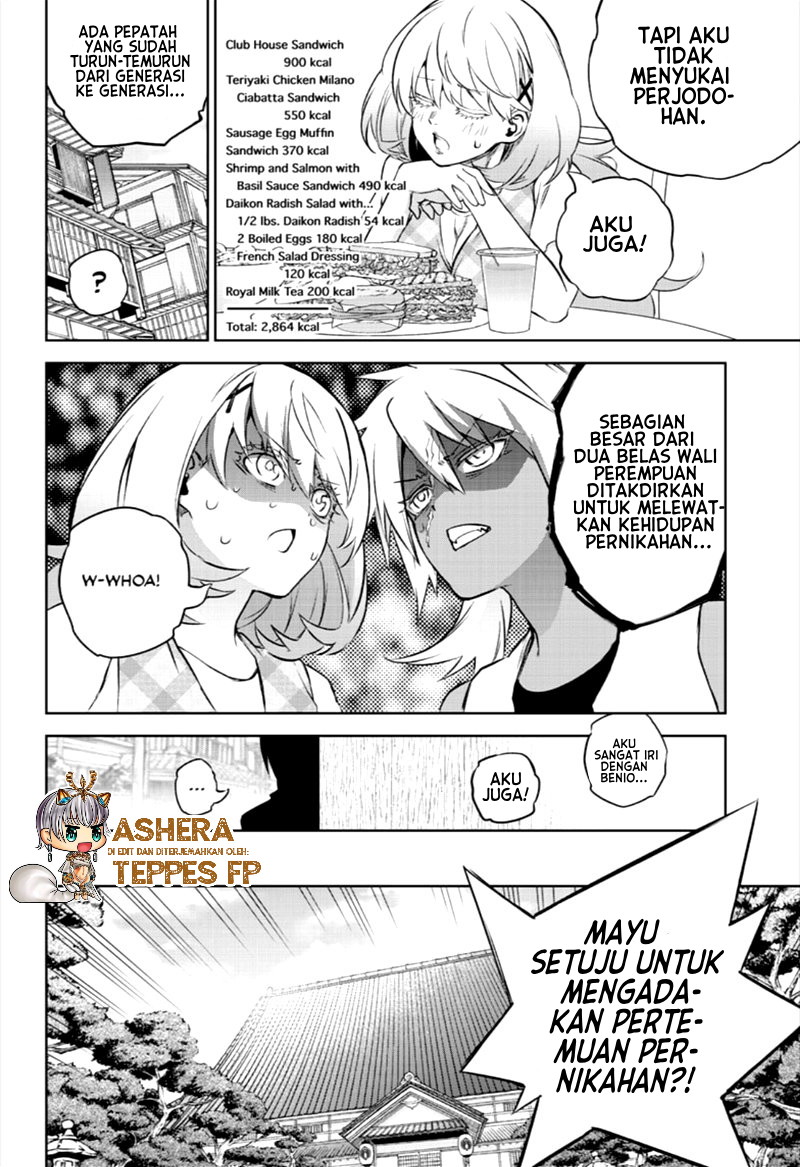 Sousei no Onmyouji