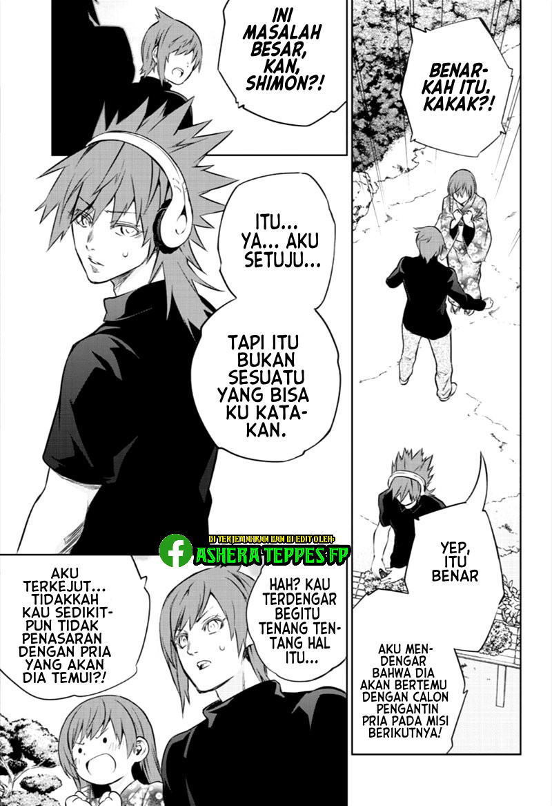 Sousei no Onmyouji