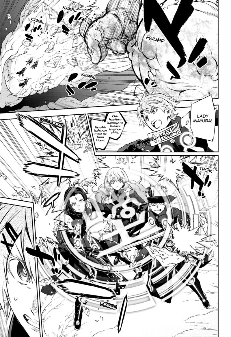 Sousei no Onmyouji