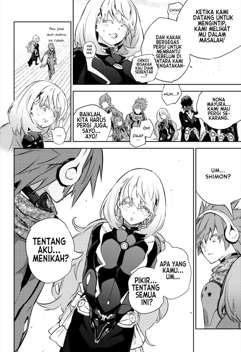 Sousei no Onmyouji