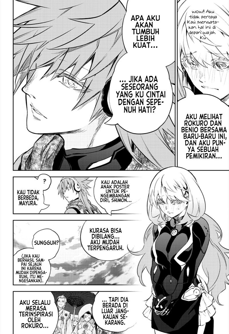 Sousei no Onmyouji