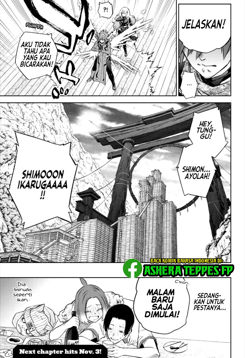 Sousei no Onmyouji