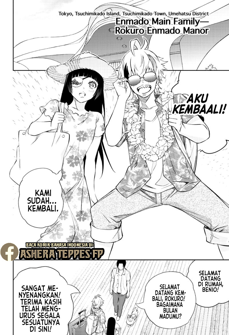Sousei no Onmyouji