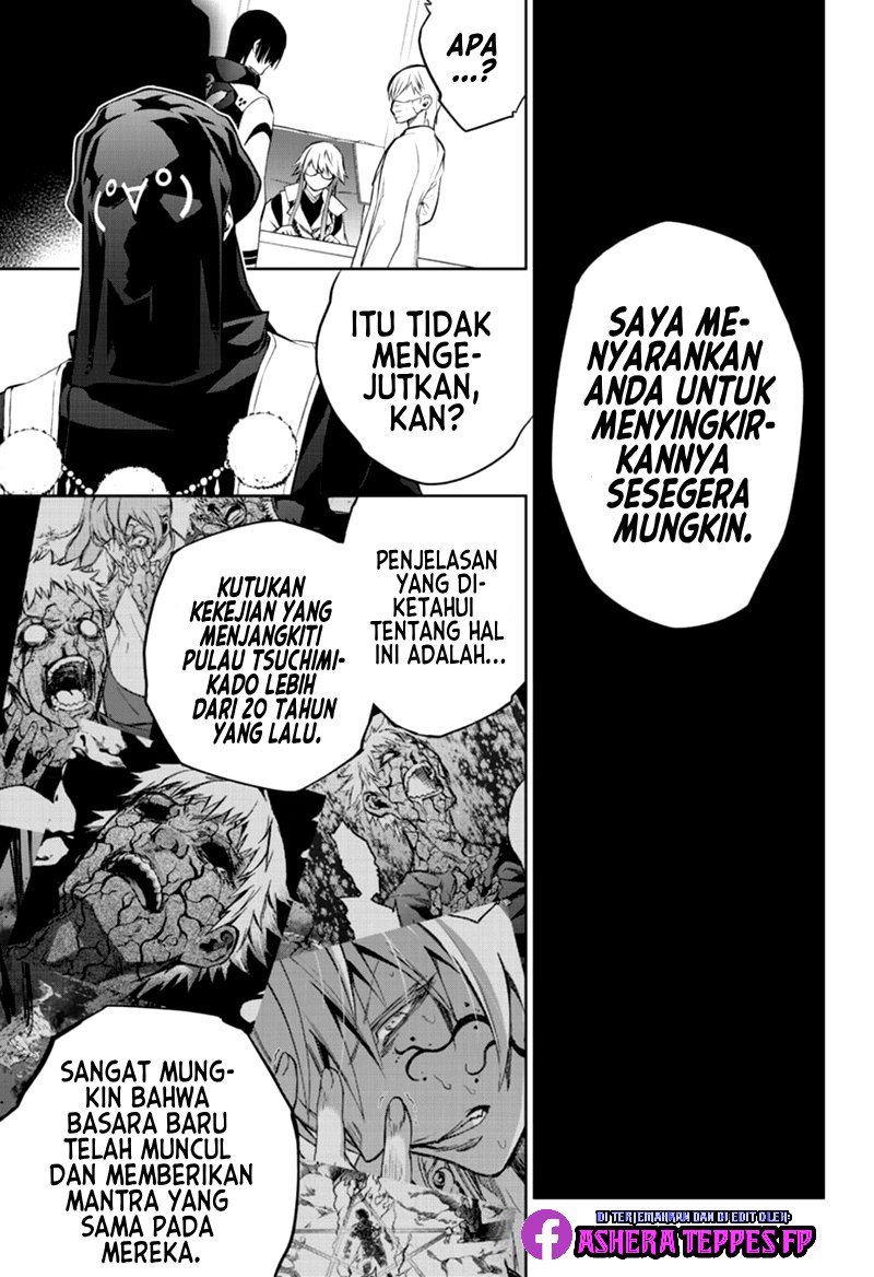 Sousei no Onmyouji