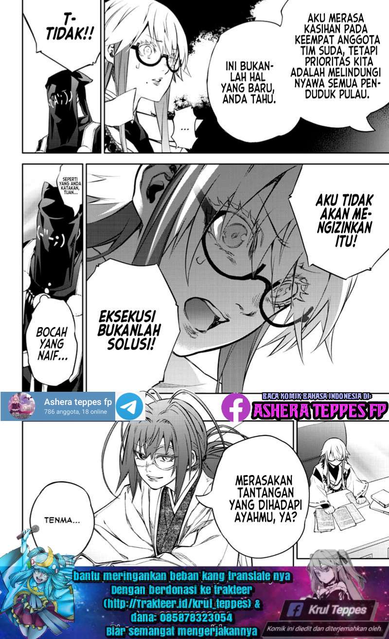 Sousei no Onmyouji