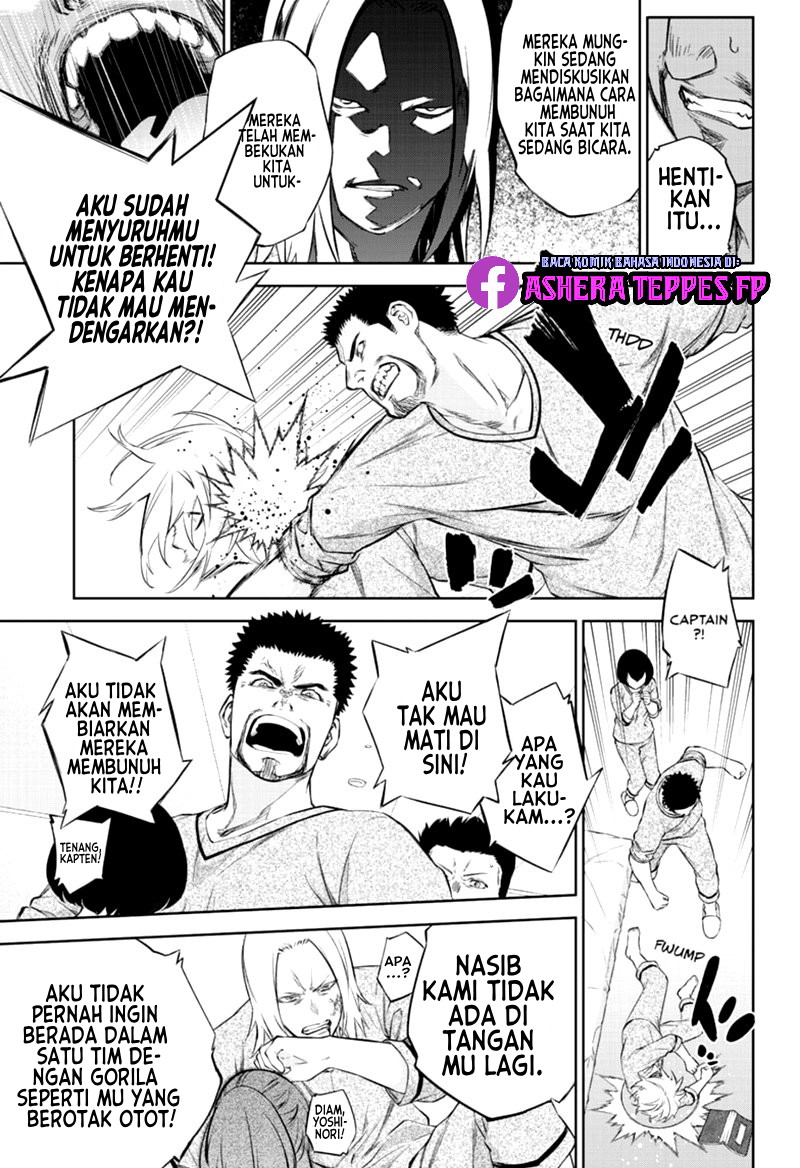 Sousei no Onmyouji