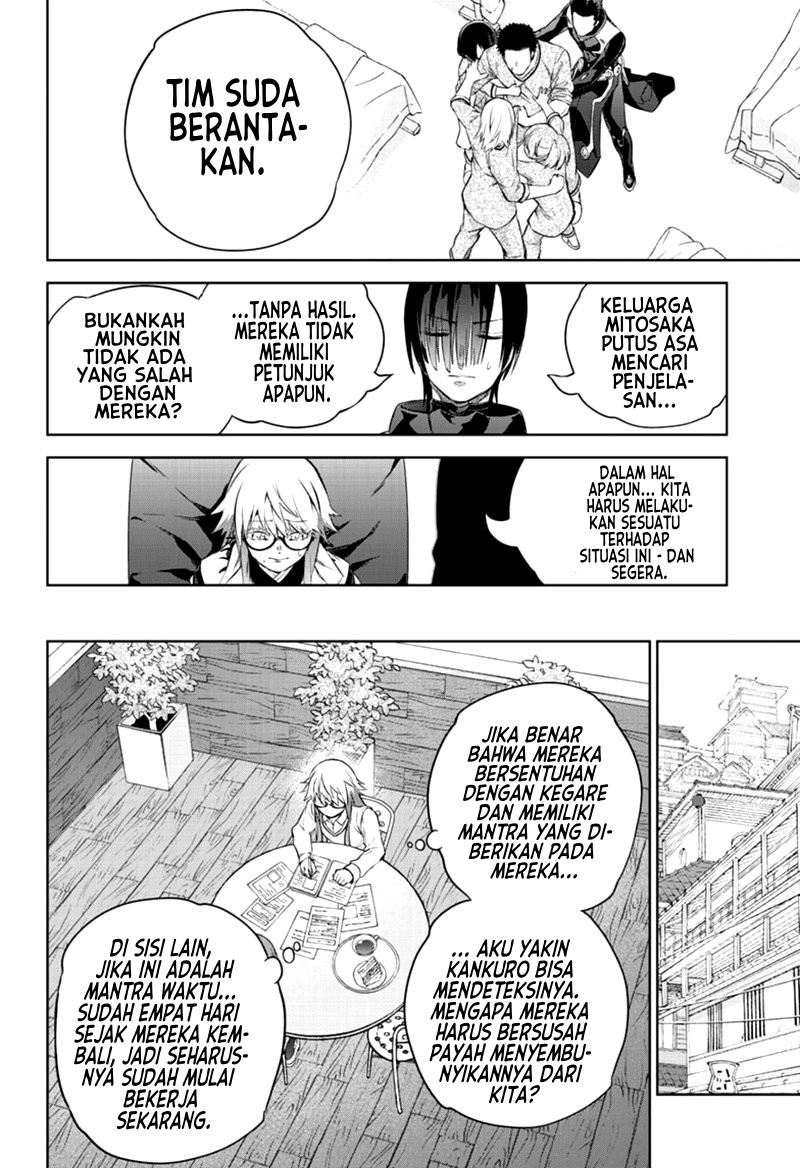 Sousei no Onmyouji
