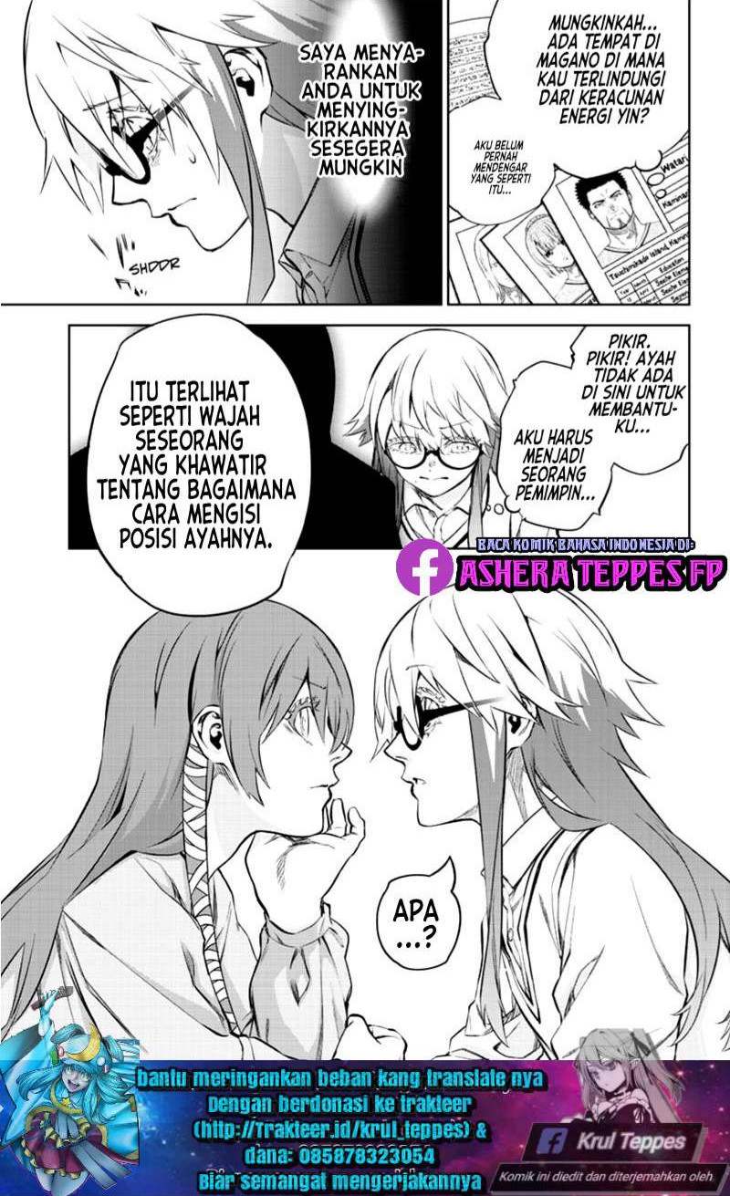 Sousei no Onmyouji
