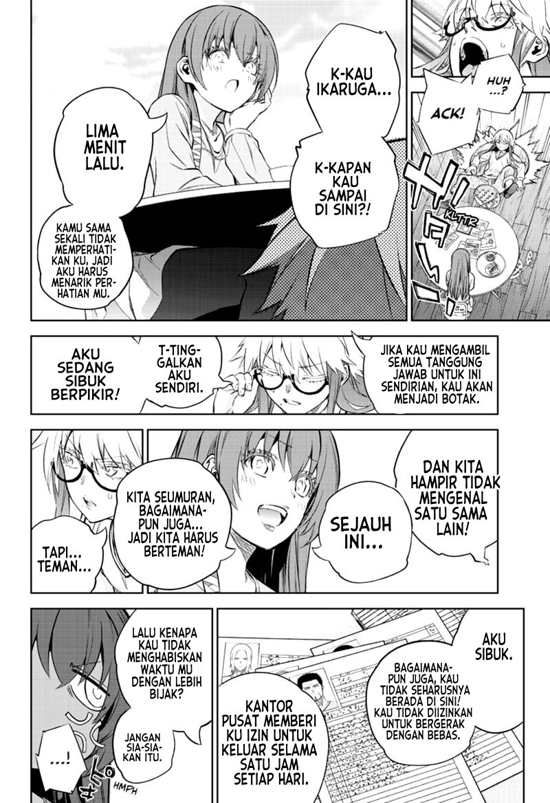 Sousei no Onmyouji