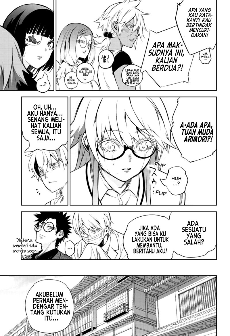 Sousei no Onmyouji