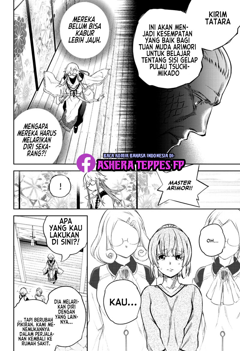 Sousei no Onmyouji