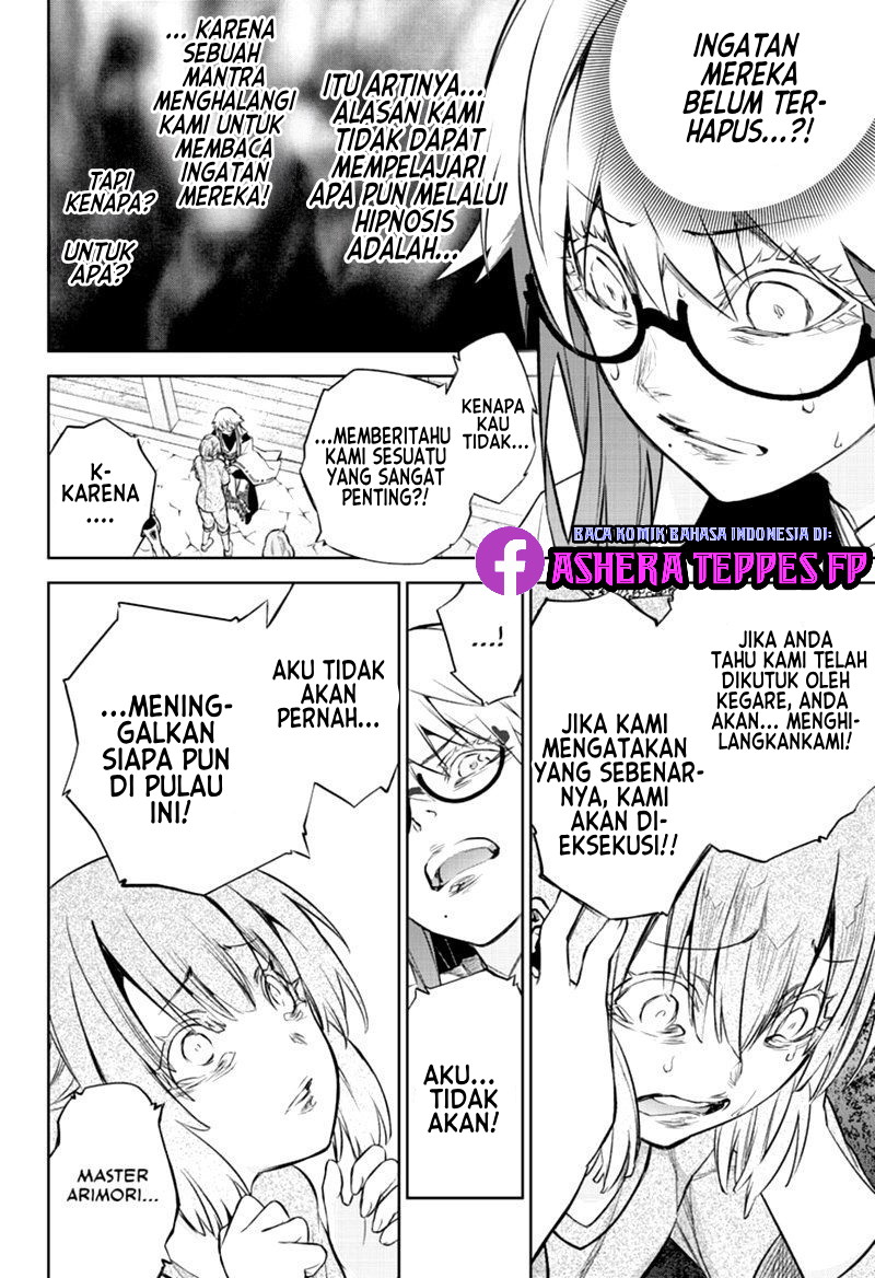 Sousei no Onmyouji