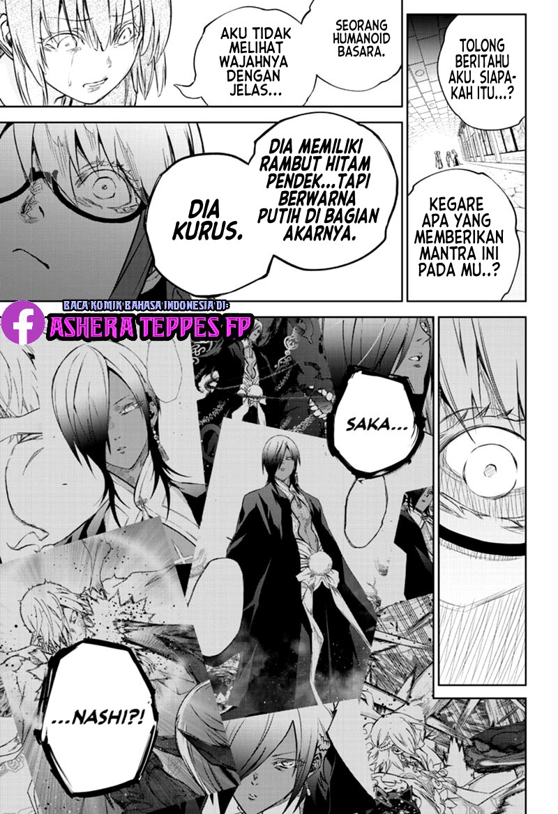 Sousei no Onmyouji