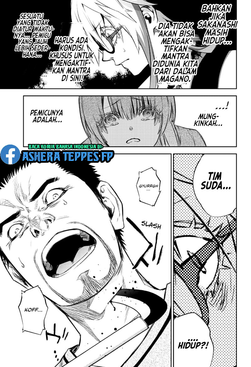 Sousei no Onmyouji