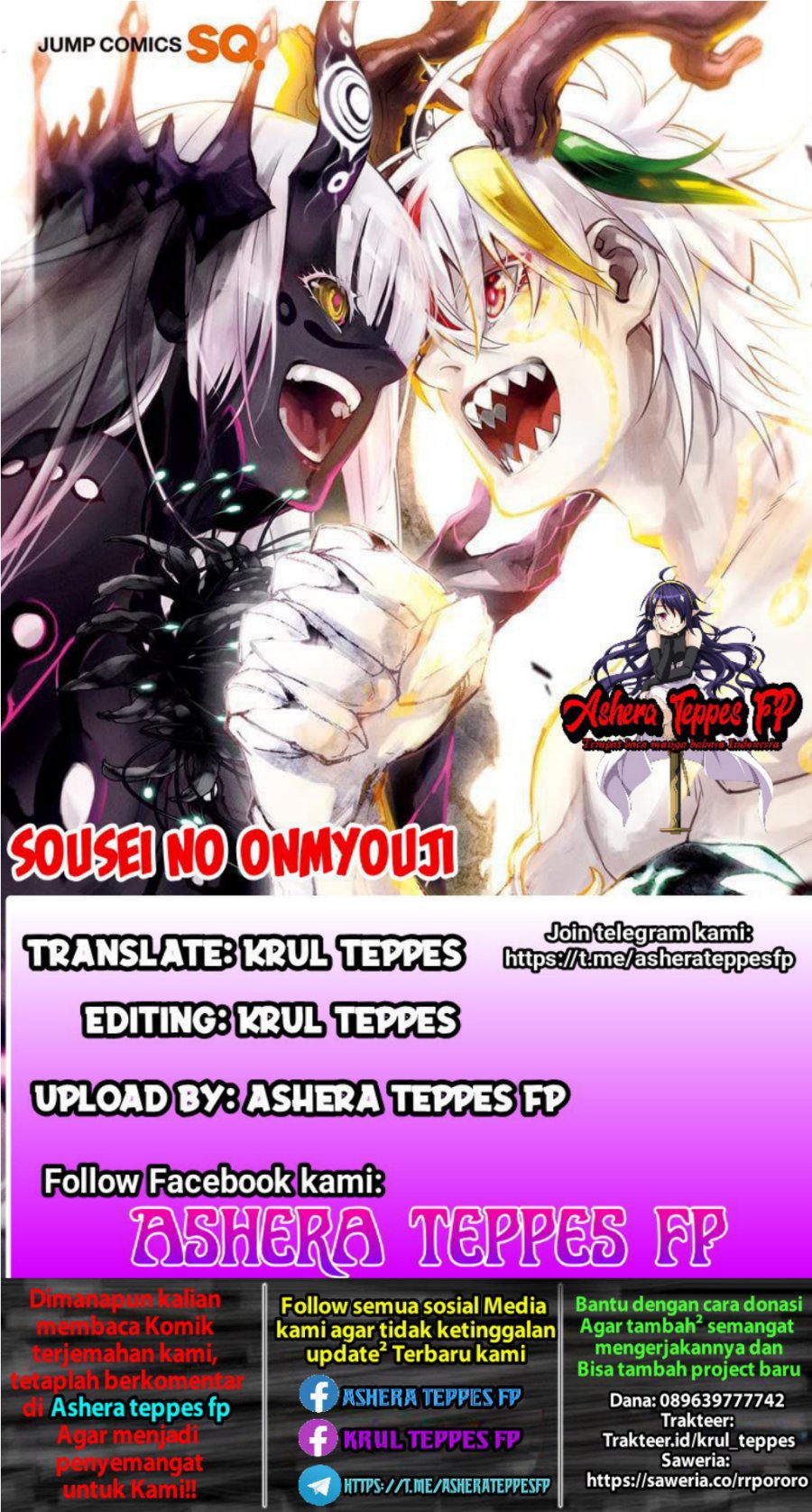 Sousei no Onmyouji