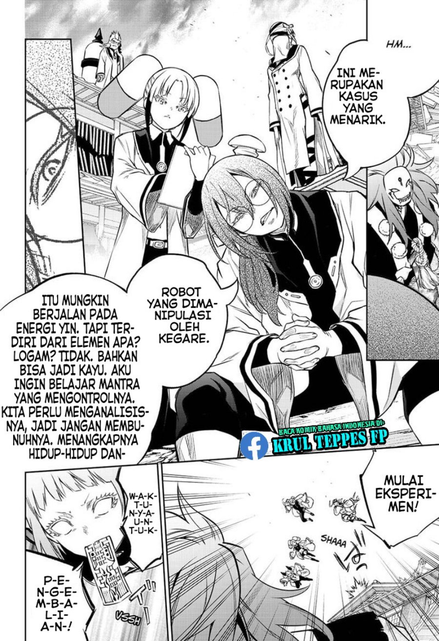 Sousei no Onmyouji