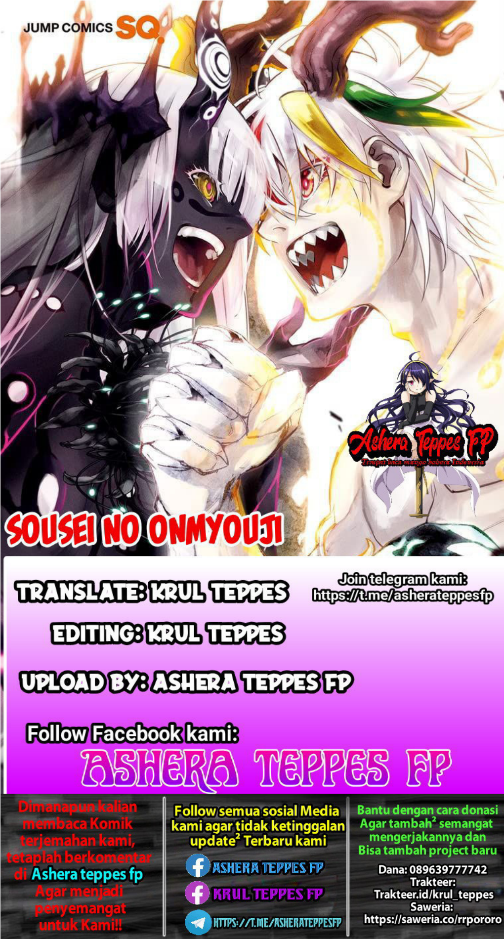 Sousei no Onmyouji