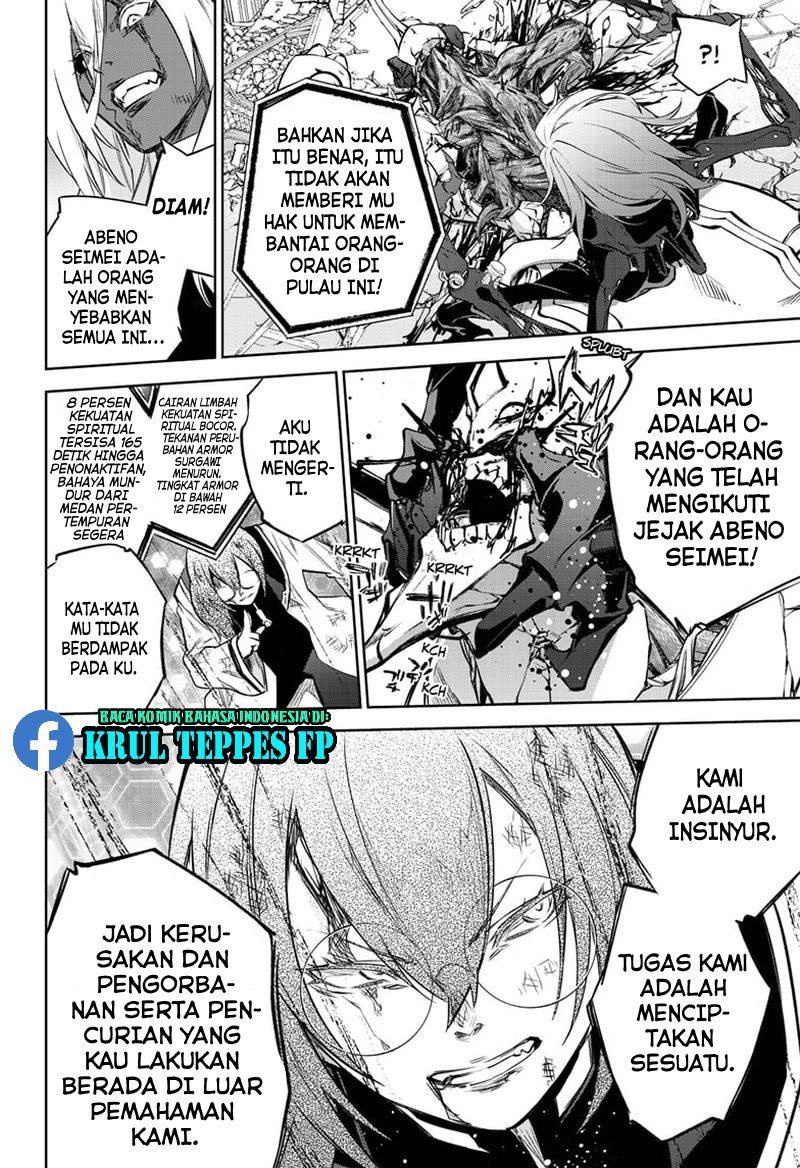 Sousei no Onmyouji
