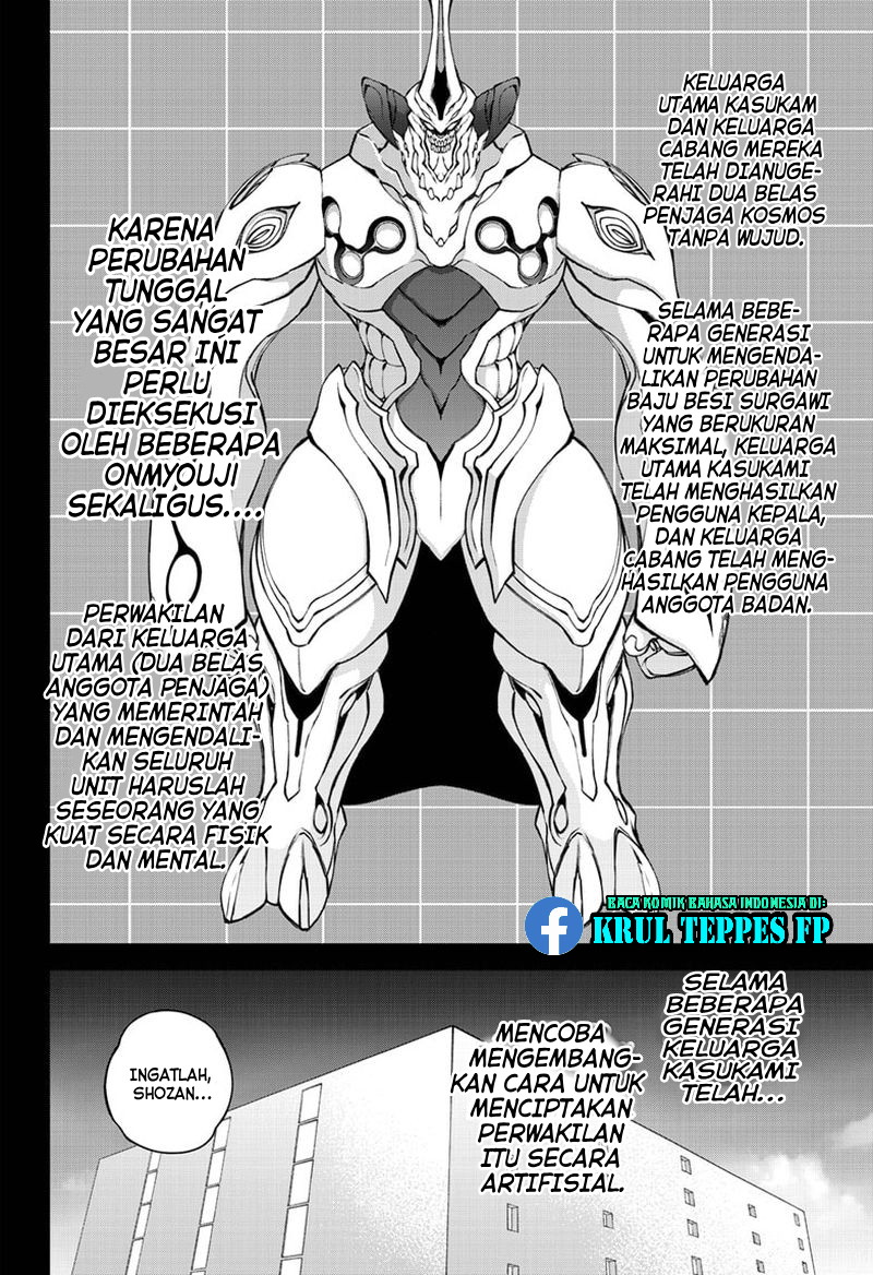 Sousei no Onmyouji
