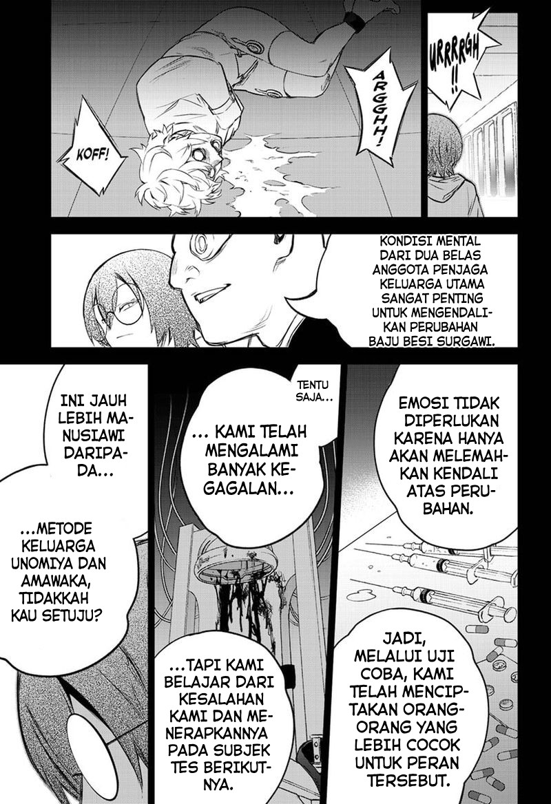 Sousei no Onmyouji