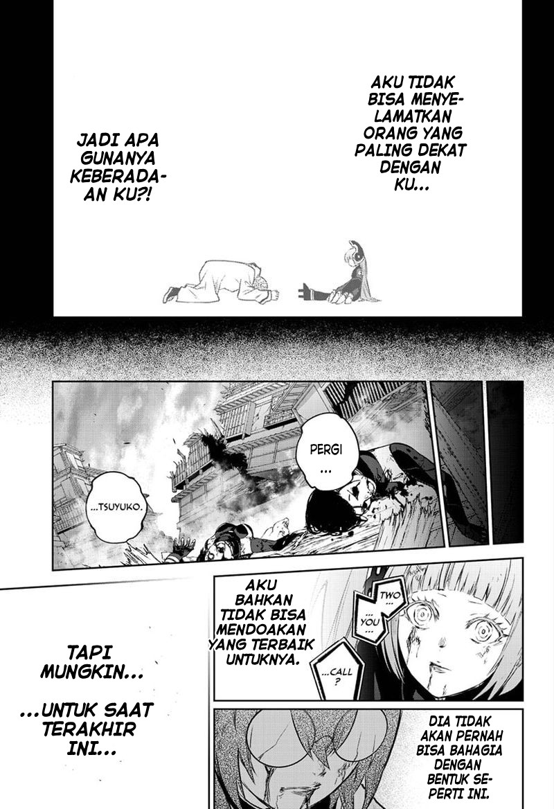 Sousei no Onmyouji