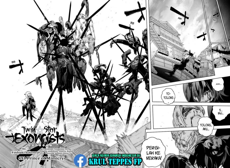Sousei no Onmyouji