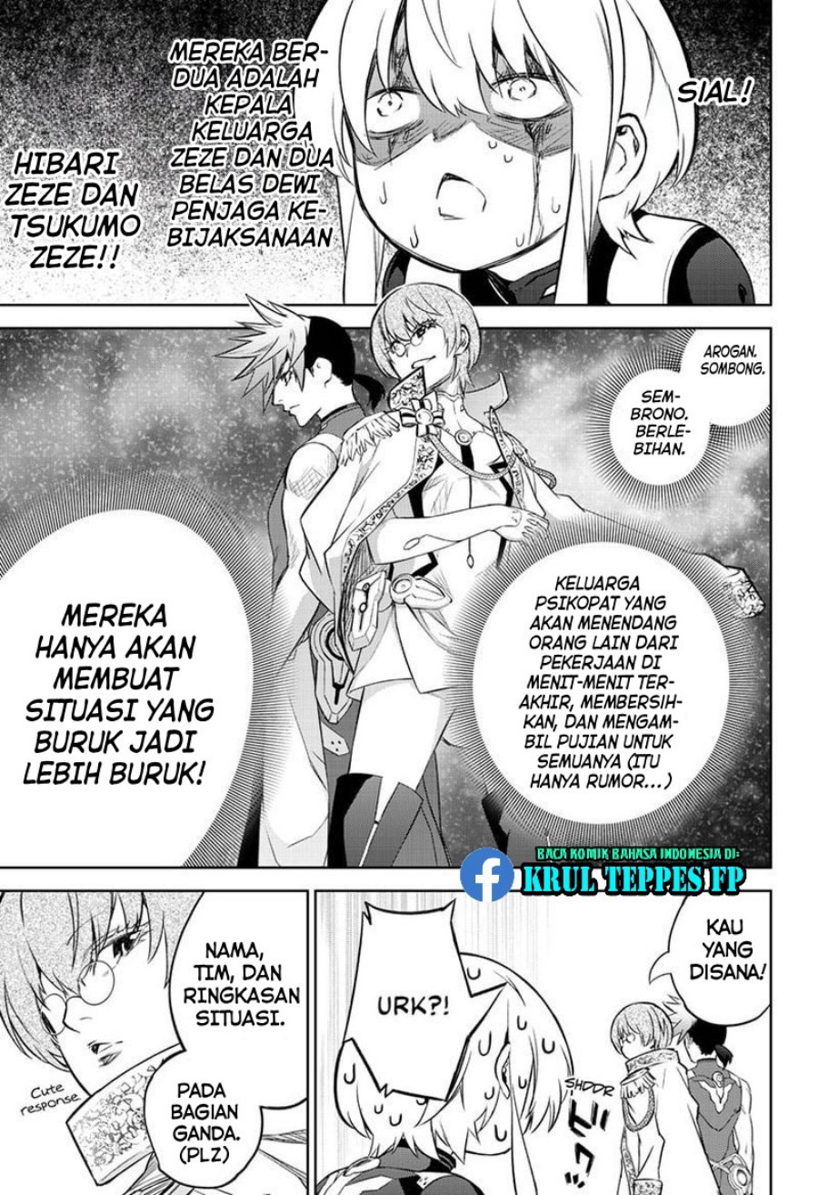 Sousei no Onmyouji