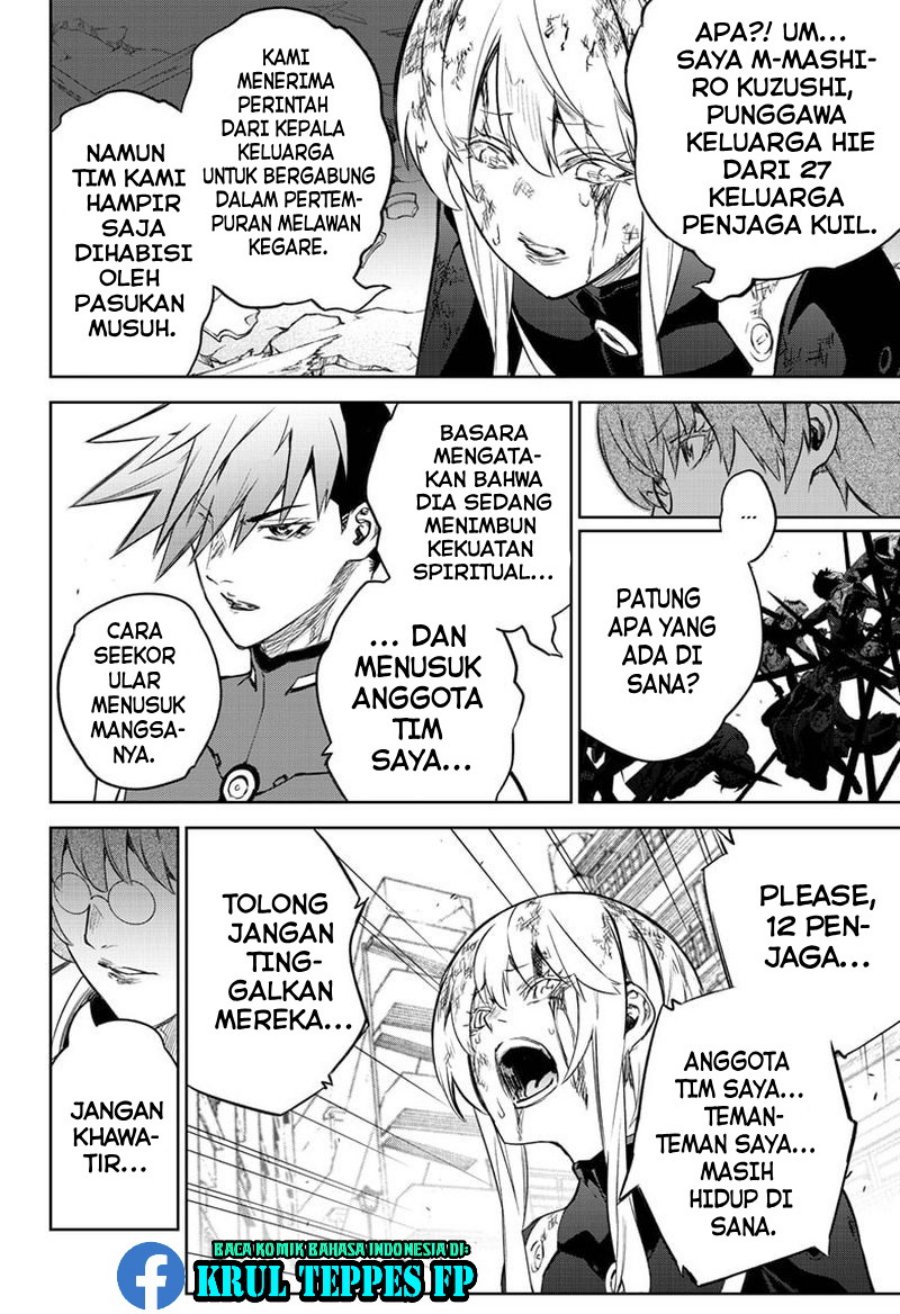 Sousei no Onmyouji